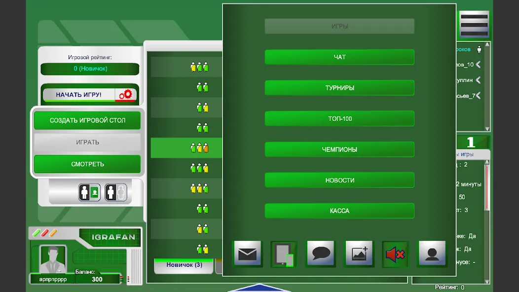 Тысяча  [МОД Menu] Screenshot 2