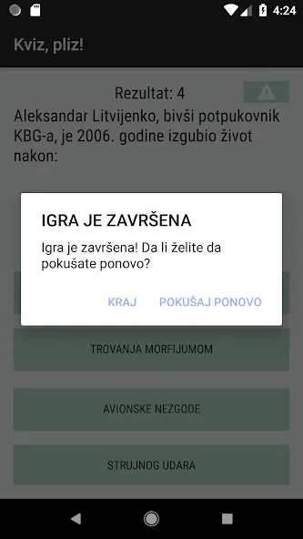 Kviz, pliz!  [МОД Меню] Screenshot 5