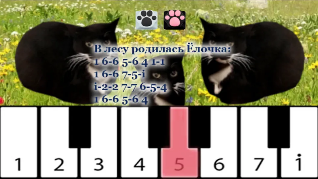 Maxwell the Cat piano (Максвелл зе Кэт пиано)  [МОД Бесконечные монеты] Screenshot 1