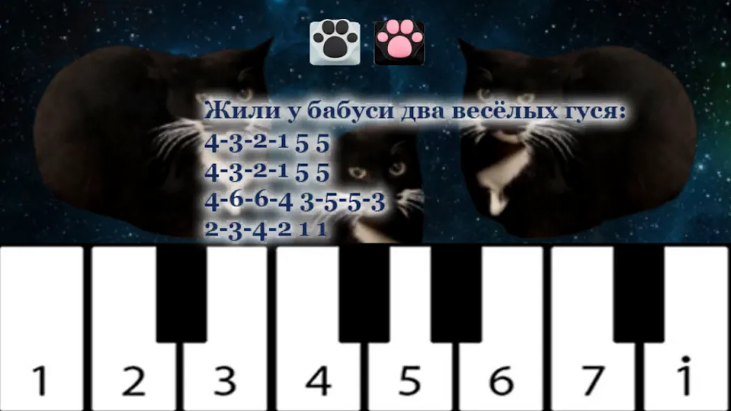 Maxwell the Cat piano (Максвелл зе Кэт пиано)  [МОД Бесконечные монеты] Screenshot 5