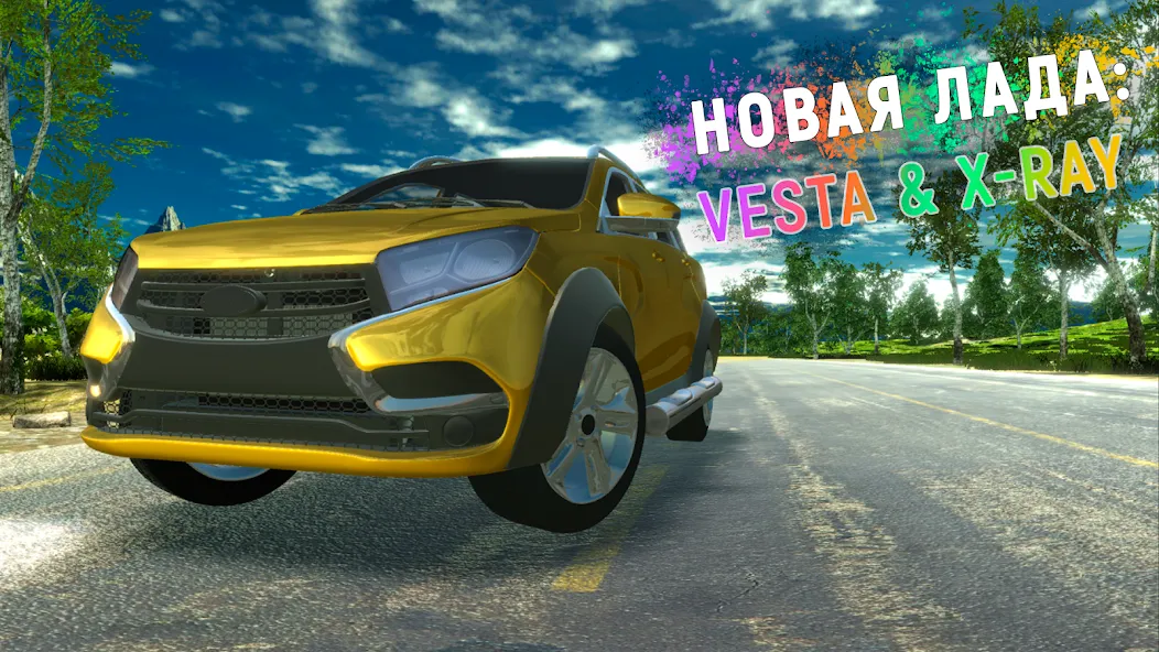 Lada - Russian Car Driving  [МОД Много денег] Screenshot 3