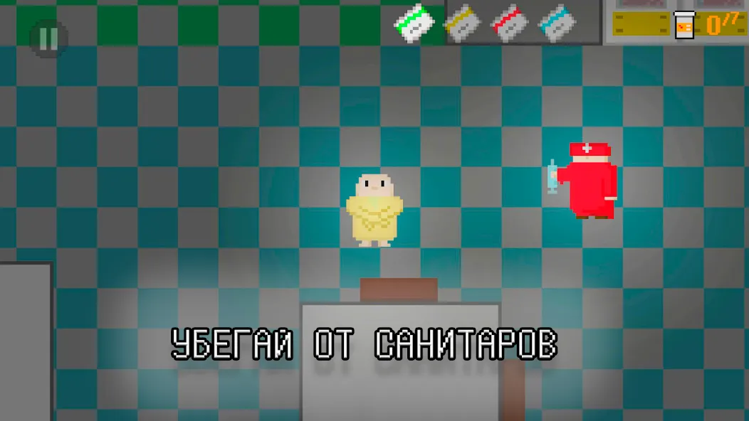 Побег из дурки (Эскейп Фром Дурка)  [МОД Бесконечные деньги] Screenshot 4