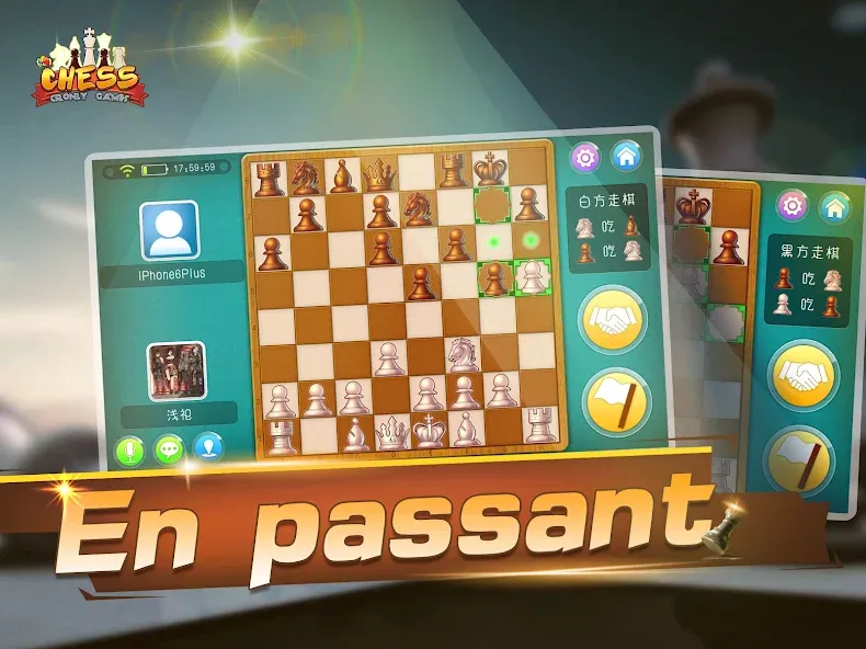 Chess - Online Game Hall (Шахматы)  [МОД Много денег] Screenshot 5
