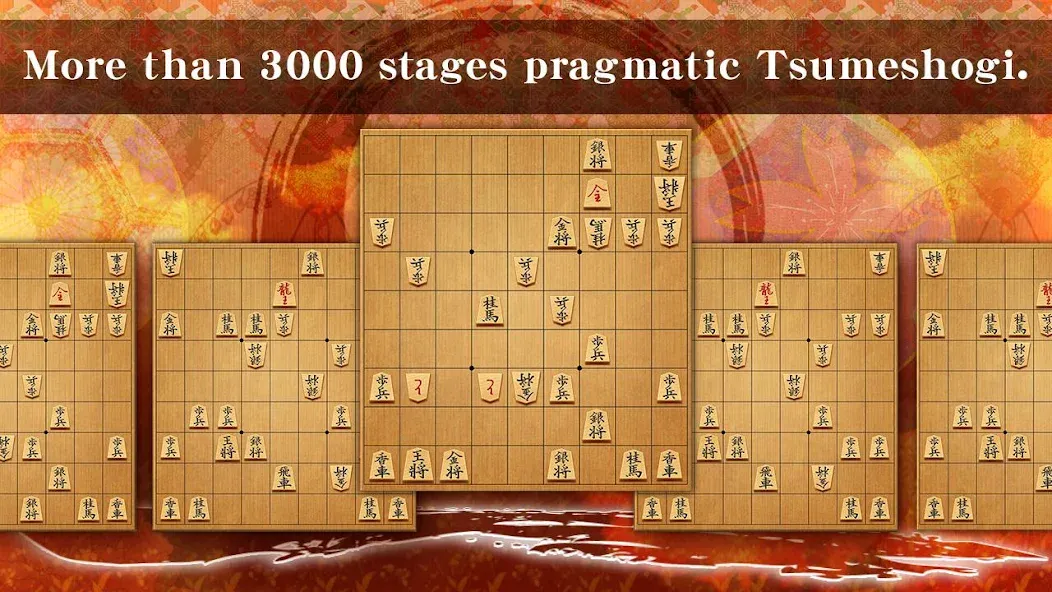 Shogi - Japanese Chess (Шоги)  [МОД Unlimited Money] Screenshot 4