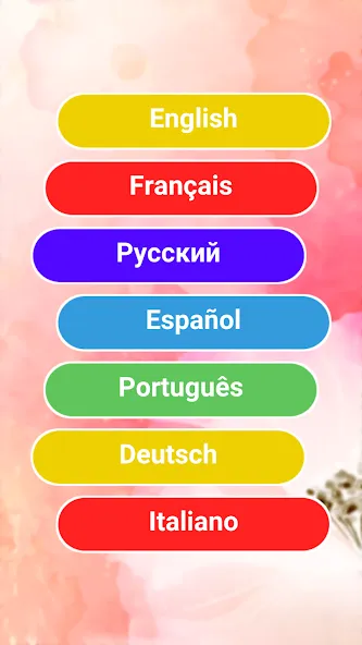 800 words (Восемьсот)  [МОД Много монет] Screenshot 1