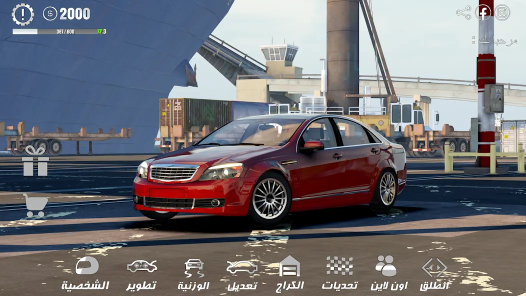 HAJWALH  LINE (ХАДЖВАЛЬ ЛАЙН)  [МОД Много денег] Screenshot 1