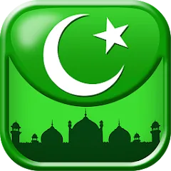 Взлом Islamic General Knowledge Quiz  [МОД Unlocked] - стабильная версия apk на Андроид
