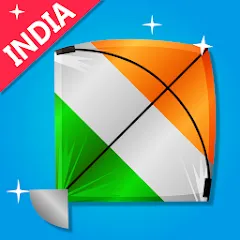 Взломанная Indian Kite Flying 3D (Индийский воздушный змей 3Д)  [МОД Бесконечные деньги] - последняя версия apk на Андроид