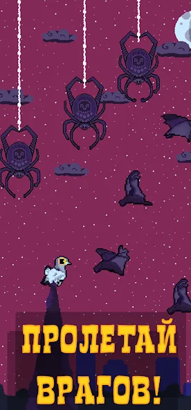 Голубь Валера  [МОД Меню] Screenshot 4