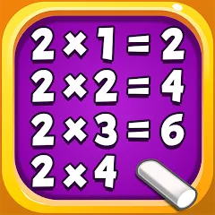 Взломанная Kids Multiplication Math Games  [МОД Много монет] - полная версия apk на Андроид