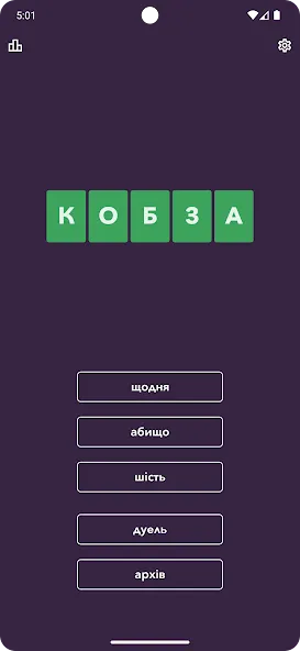 Кобза  [МОД Много денег] Screenshot 2