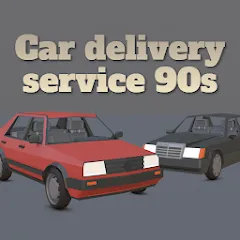 Взлом Car delivery service 90s  [МОД Бесконечные монеты] - последняя версия apk на Андроид