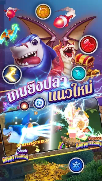 Fishing Maruay99 Slots Casino (Фишинг Маруай99 Слотс Казино)  [МОД Много монет] Screenshot 2