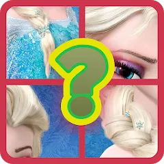 Взлом Guess the princess and prince (Гесс зэ принцесс энд принц)  [МОД Unlocked] - стабильная версия apk на Андроид