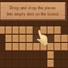 Взлом Drag and Drop (Драг энд Дроп)  [МОД Много денег] - полная версия apk на Андроид