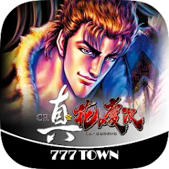 Скачать взломанную [777TOWN]CR真・花の慶次  [МОД Menu] - последняя версия apk на Андроид